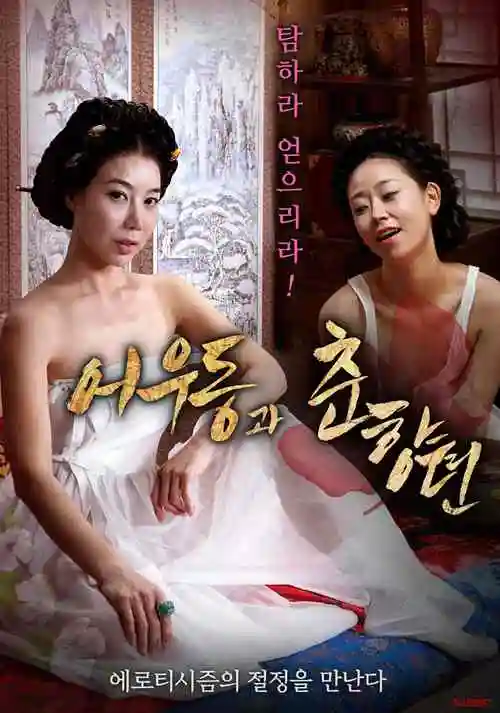 动漫配色设计分析配图
