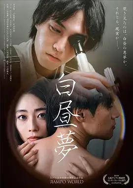 银翼学园动漫剧集封面