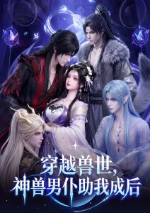 午夜列车短篇集封面