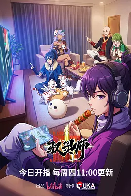 午夜列车动漫封面